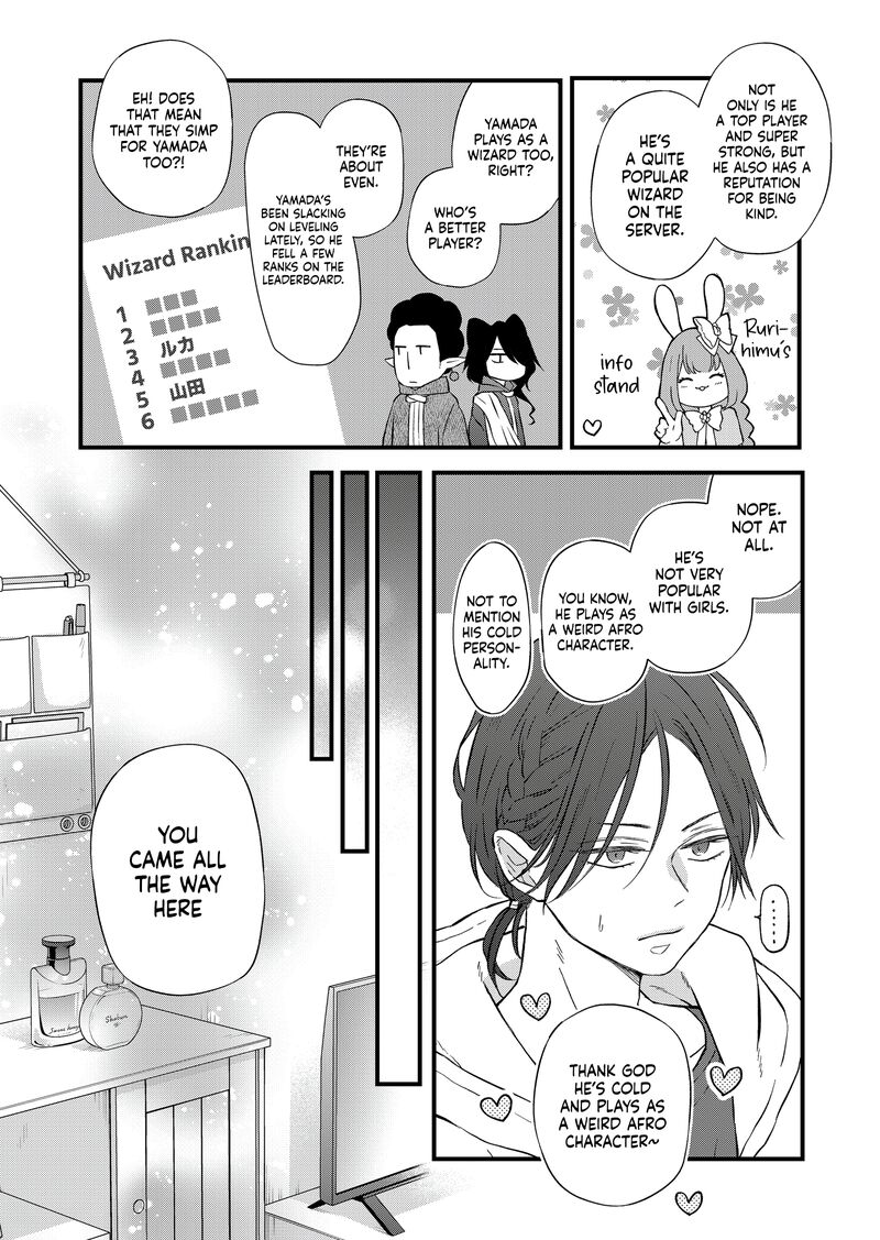 My Lvl999 Love For Yamada Kun Chapter 86 Page 8