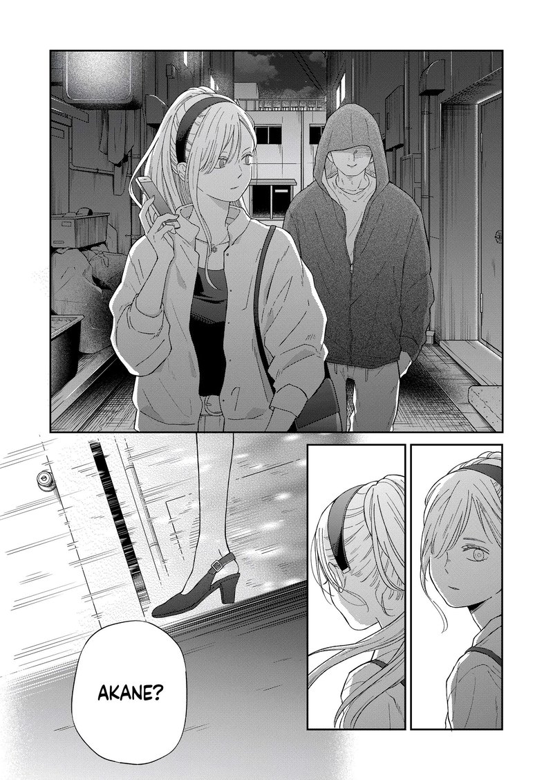 My Lvl999 Love For Yamada Kun Chapter 98 Page 12