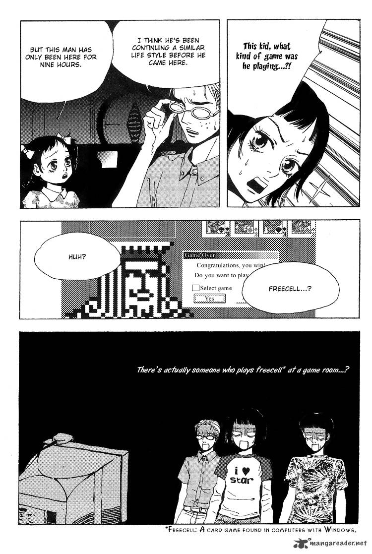 My Mother And The Game Room Guest Chapter 1 Page 15
