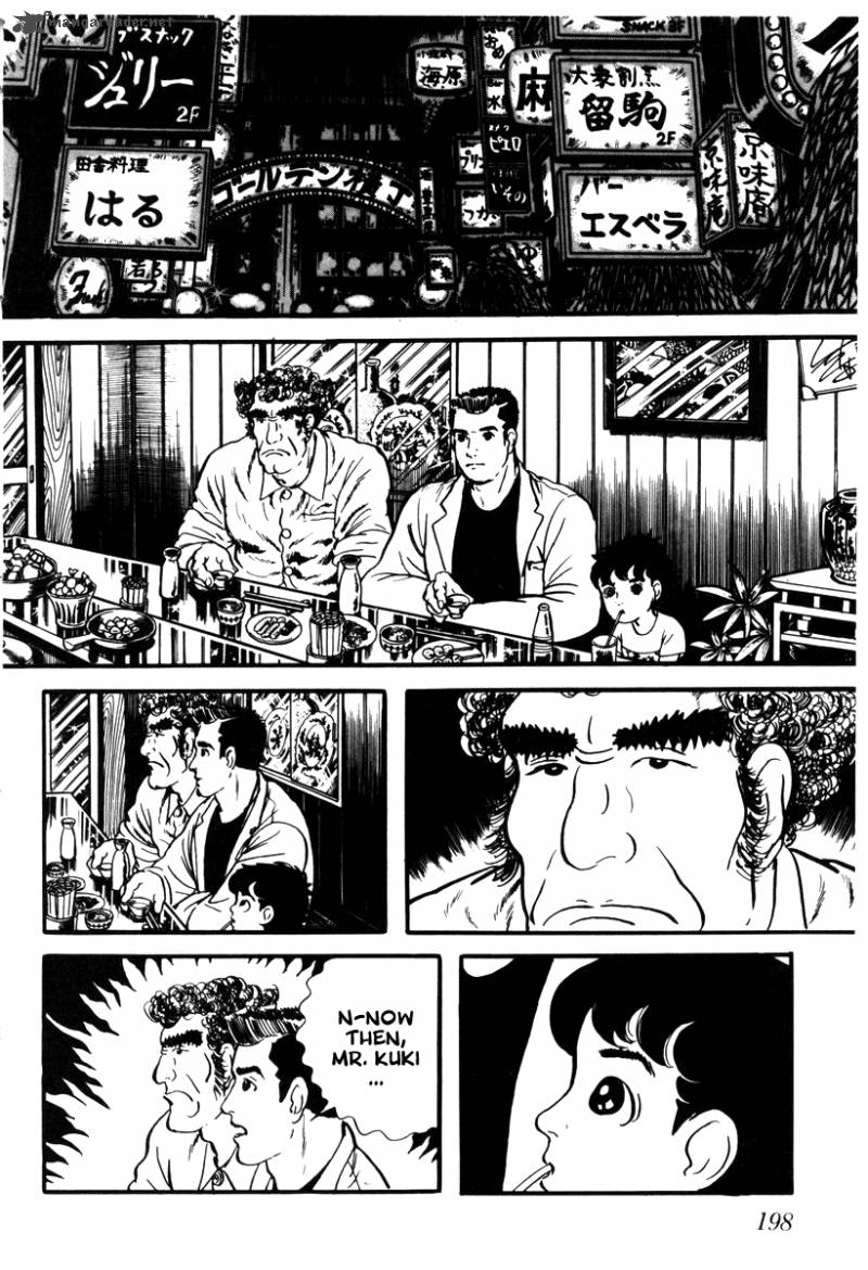 My Name Is Shingo Chapter 1 Page 190
