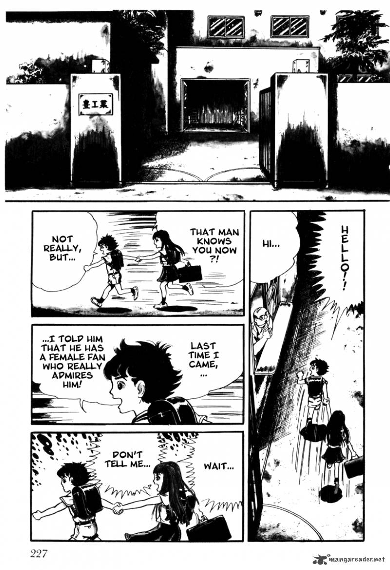 My Name Is Shingo Chapter 1 Page 219
