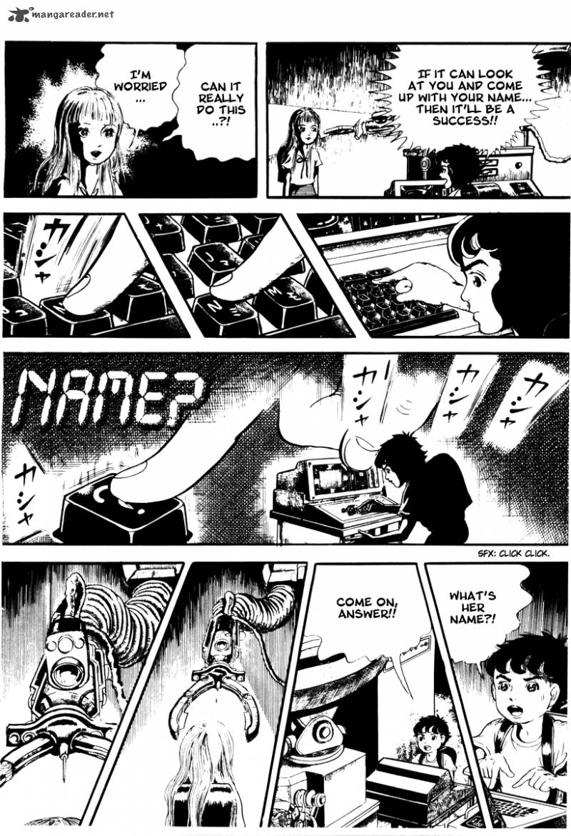 My Name Is Shingo Chapter 1 Page 226