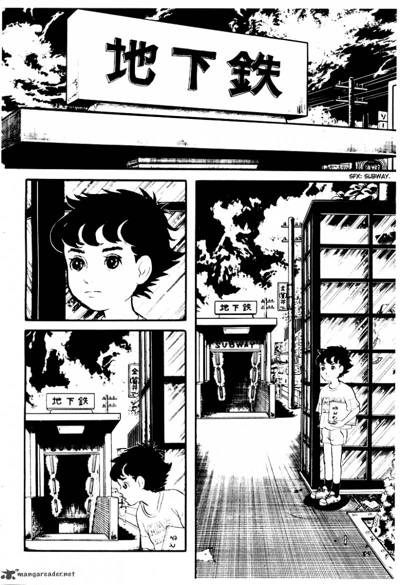 My Name Is Shingo Chapter 1 Page 290