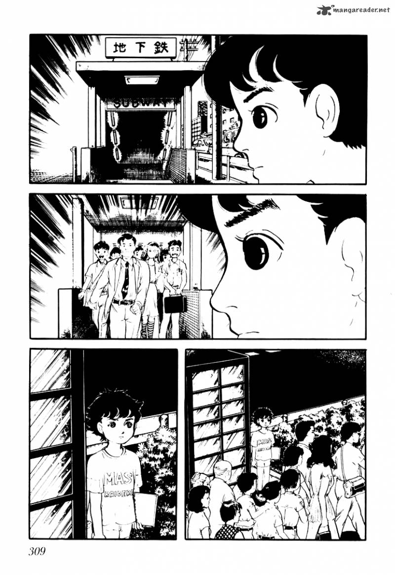 My Name Is Shingo Chapter 1 Page 291