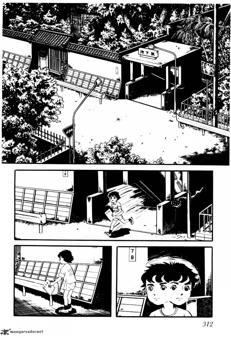 My Name Is Shingo Chapter 1 Page 294