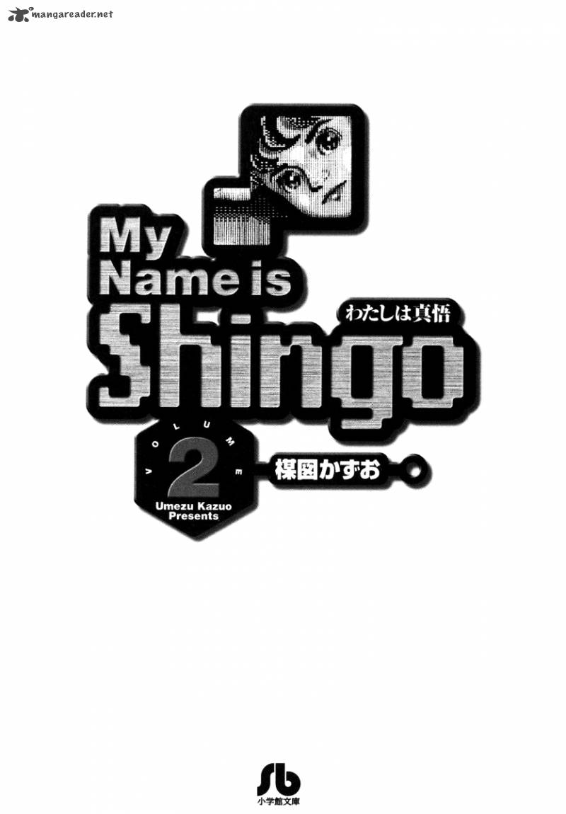 My Name Is Shingo Chapter 2 Page 1