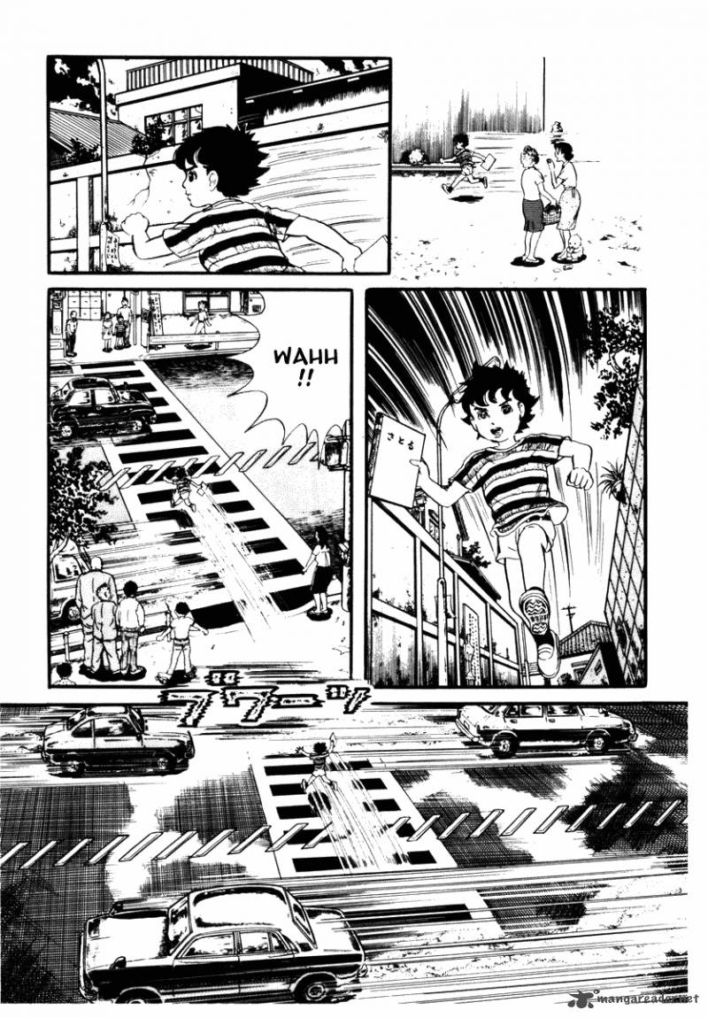 My Name Is Shingo Chapter 2 Page 14
