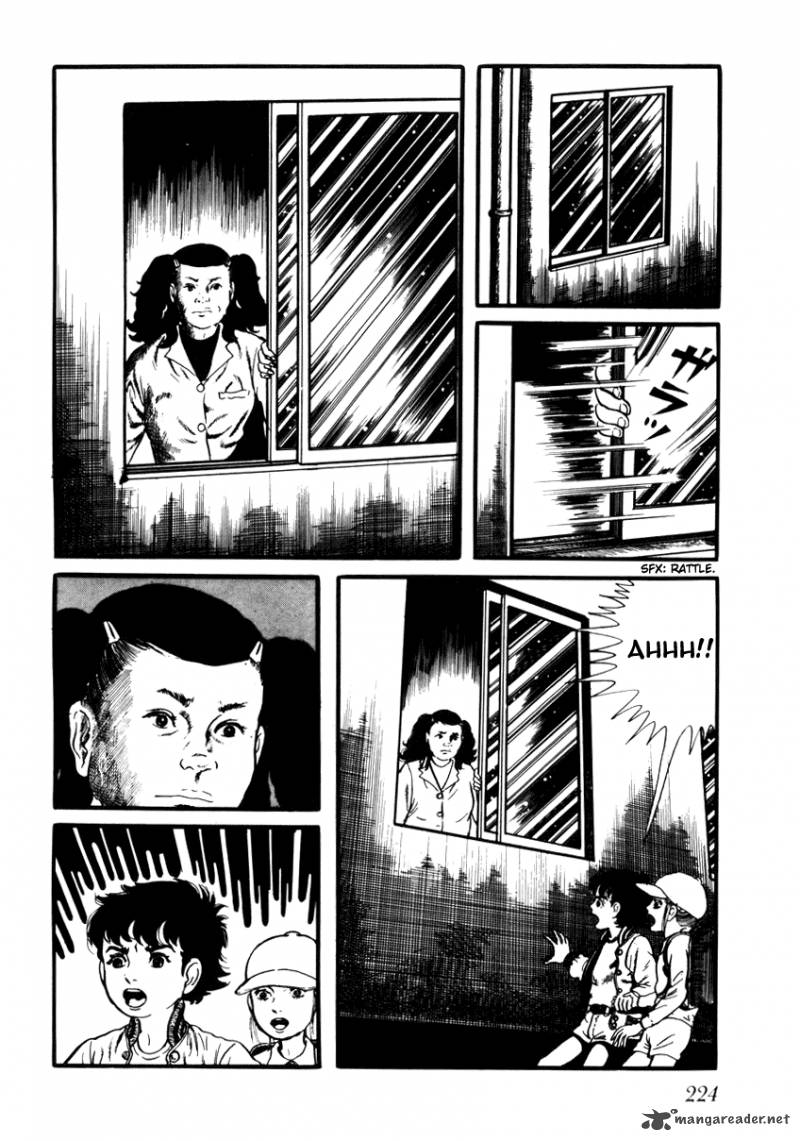 My Name Is Shingo Chapter 2 Page 214