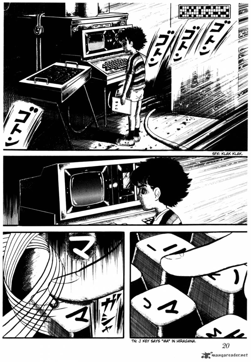 My Name Is Shingo Chapter 2 Page 23