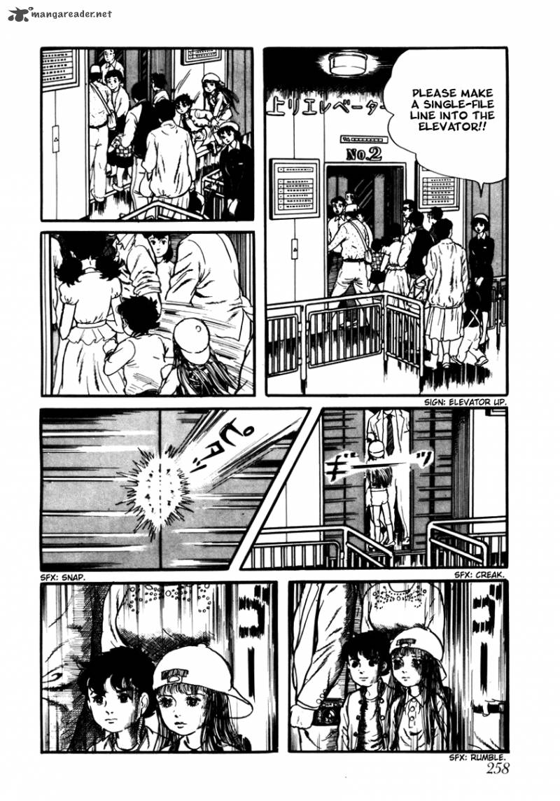 My Name Is Shingo Chapter 2 Page 247