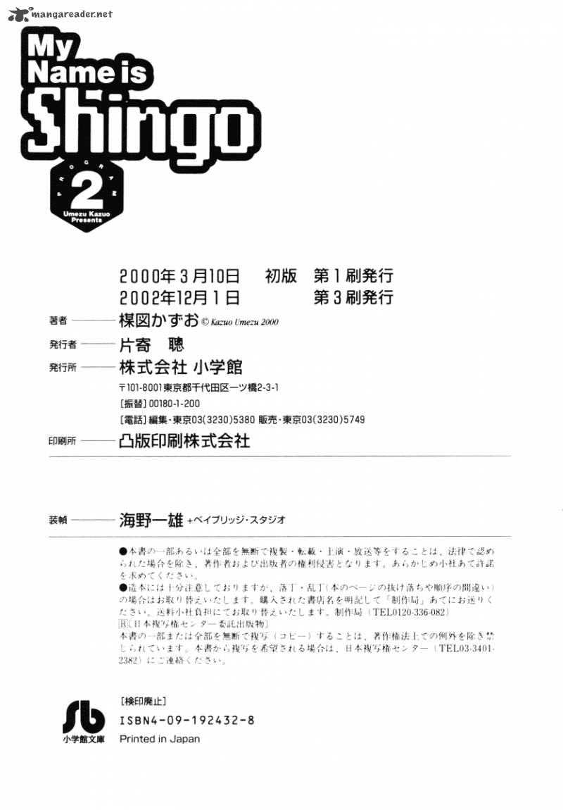 My Name Is Shingo Chapter 2 Page 316