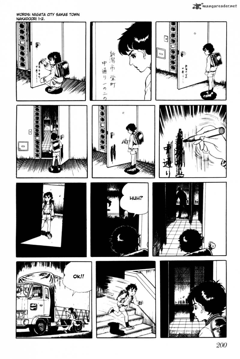 My Name Is Shingo Chapter 3 Page 202