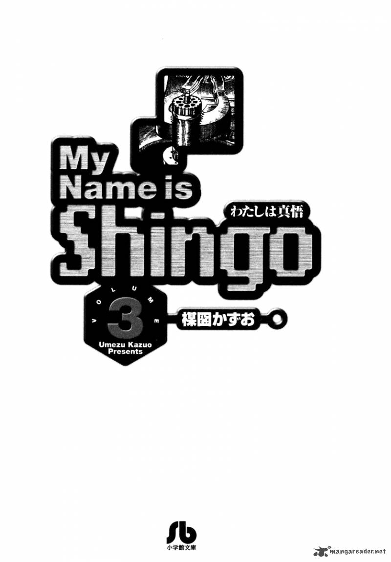 My Name Is Shingo Chapter 3 Page 4