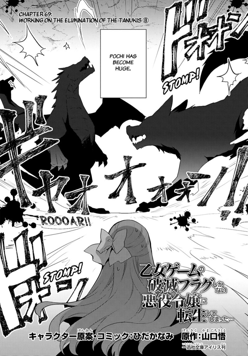 My Next Life As A Villainess All Routes Lead To Doom Chapter 69 Page 2
