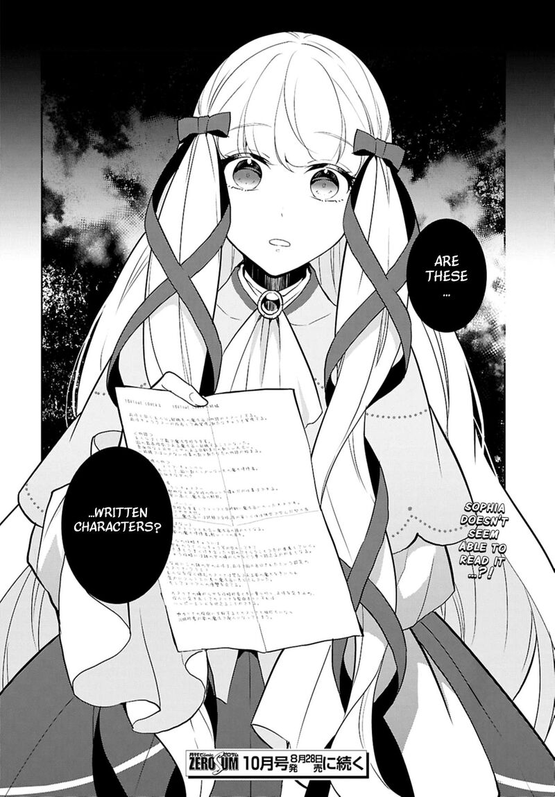 My Next Life As A Villainess All Routes Lead To Doom Chapter 70 Page 12
