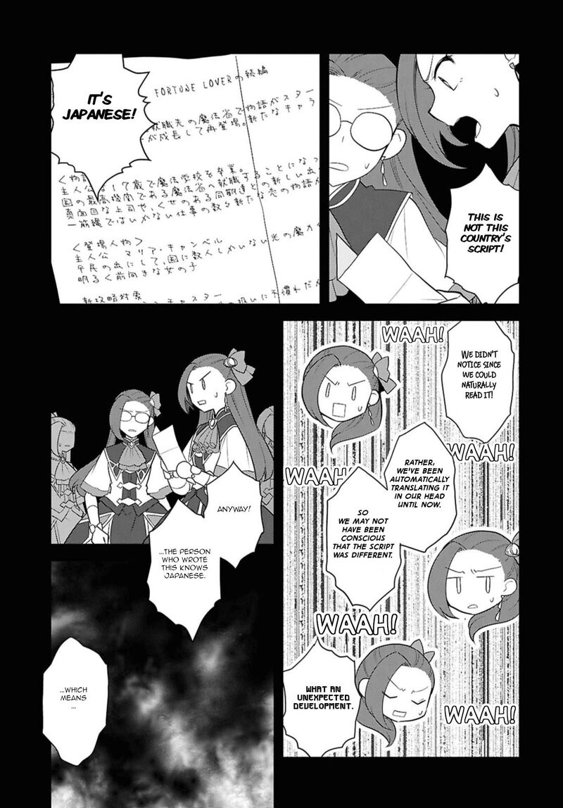 My Next Life As A Villainess All Routes Lead To Doom Chapter 71 Page 3