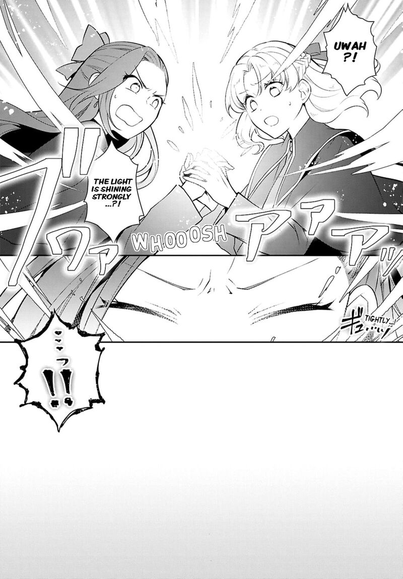 My Next Life As A Villainess All Routes Lead To Doom Chapter 79 Page 10