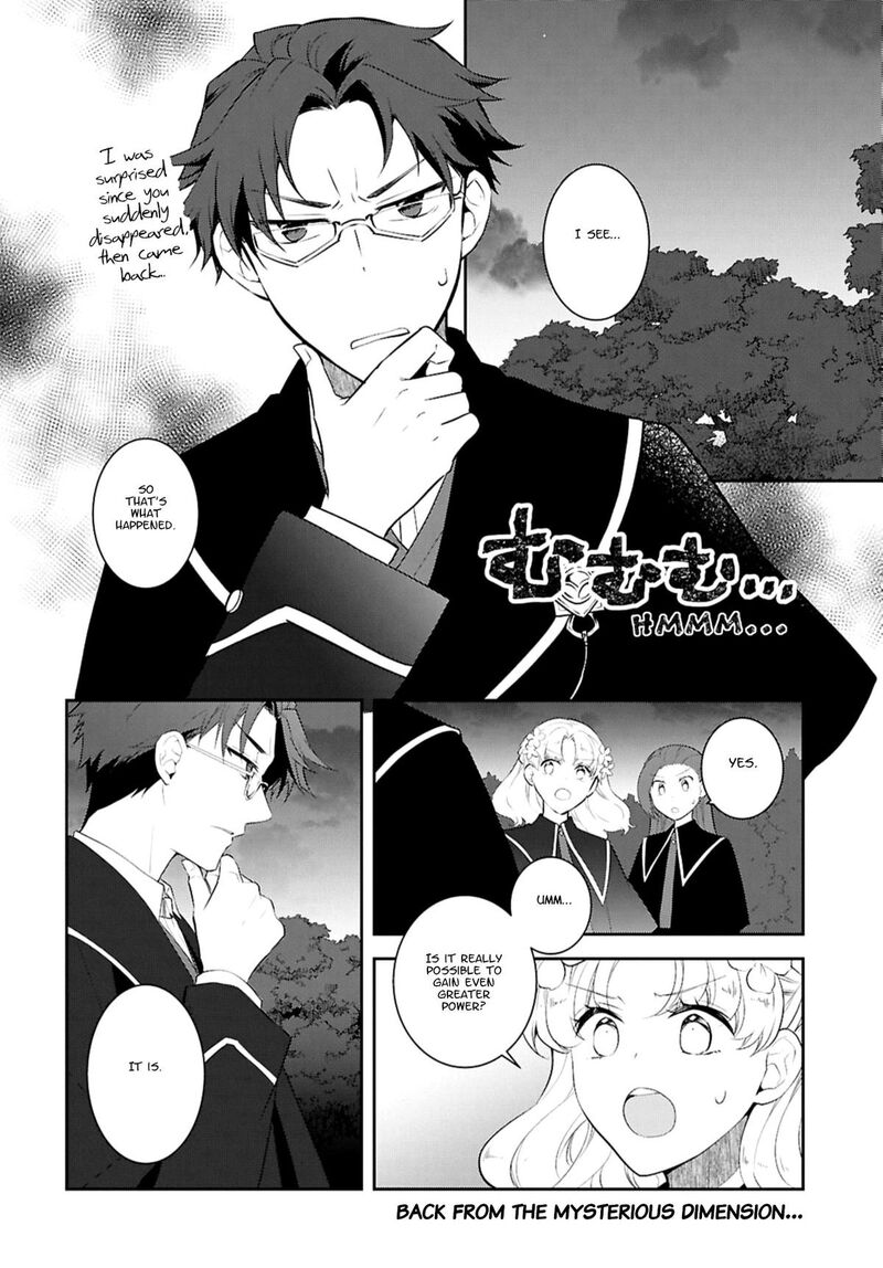 My Next Life As A Villainess All Routes Lead To Doom Chapter 80 Page 2