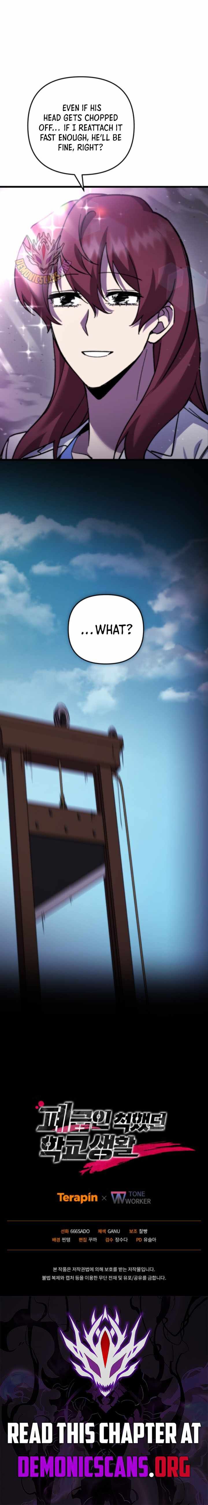 My School Life Pretending To Be A Worthless Person Chapter 108 Page 12