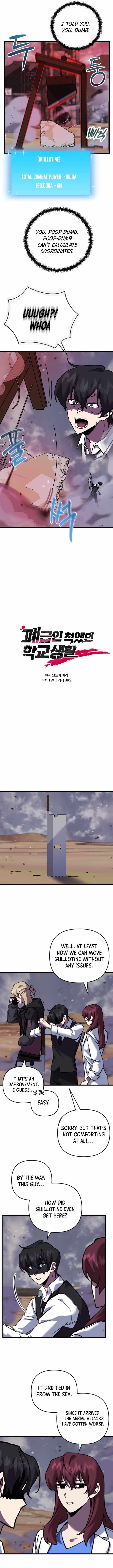 My School Life Pretending To Be A Worthless Person Chapter 109 Page 6