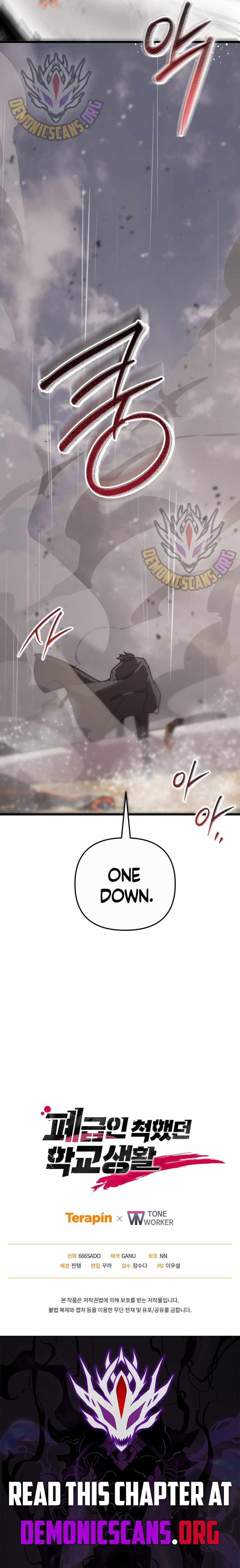 My School Life Pretending To Be A Worthless Person Chapter 110 Page 14