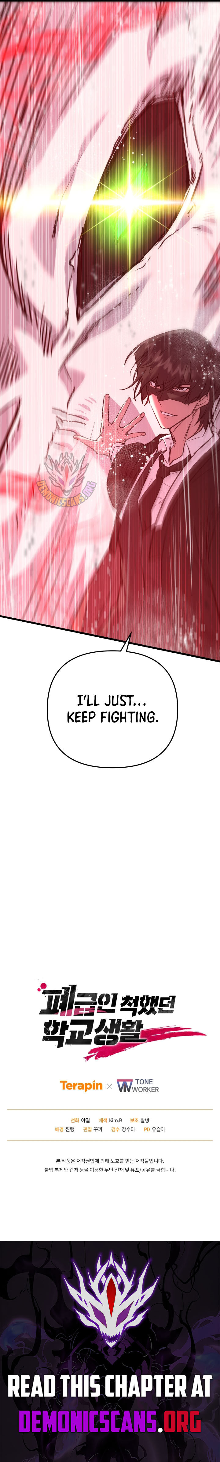 My School Life Pretending To Be A Worthless Person Chapter 113 Page 19