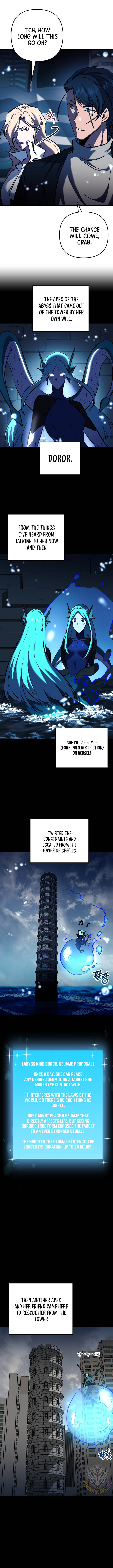 My School Life Pretending To Be A Worthless Person Chapter 117 Page 4