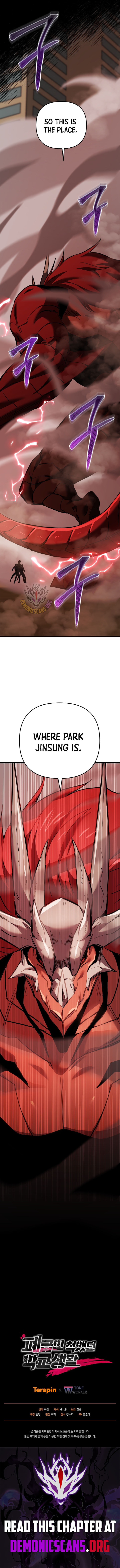 My School Life Pretending To Be A Worthless Person Chapter 118 Page 14