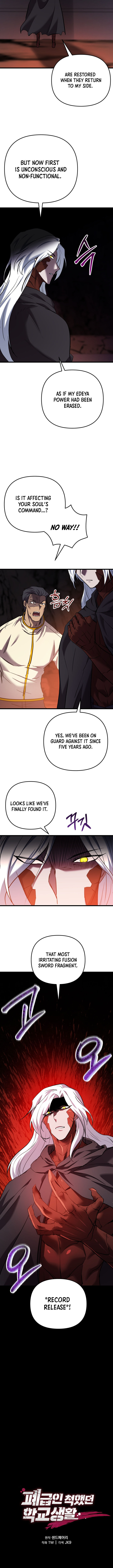 My School Life Pretending To Be A Worthless Person Chapter 123 Page 4