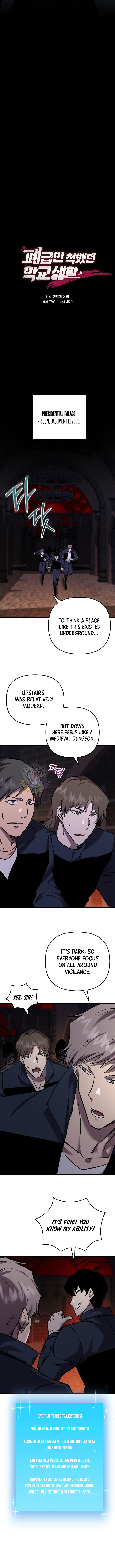 My School Life Pretending To Be A Worthless Person Chapter 131 Page 10