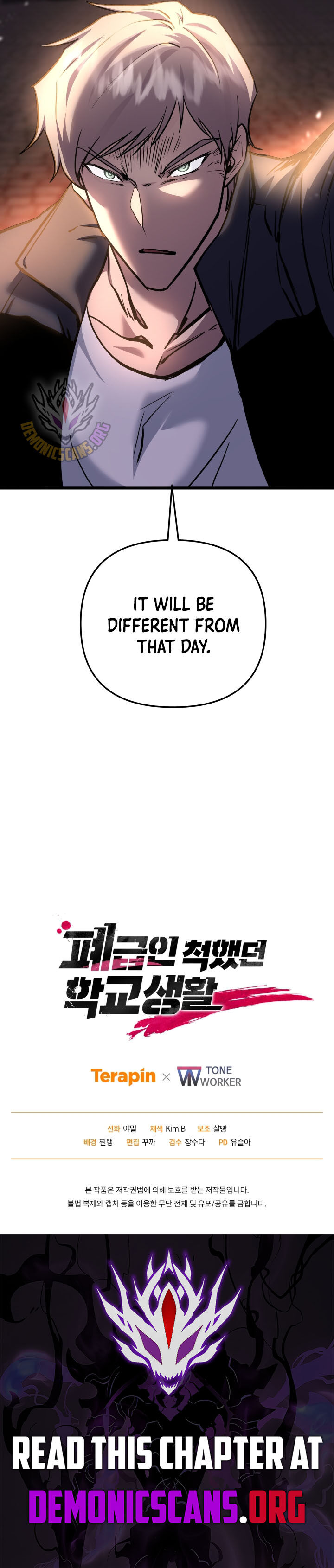My School Life Pretending To Be A Worthless Person Chapter 131 Page 16