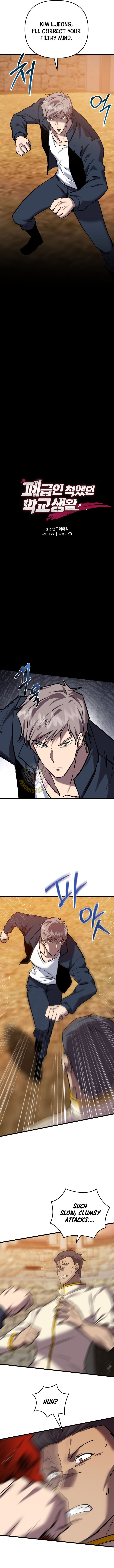 My School Life Pretending To Be A Worthless Person Chapter 132 Page 10