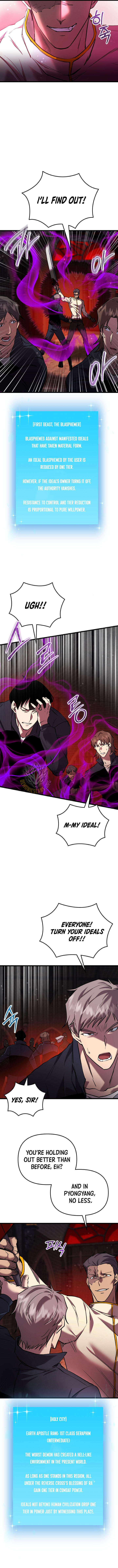My School Life Pretending To Be A Worthless Person Chapter 132 Page 2