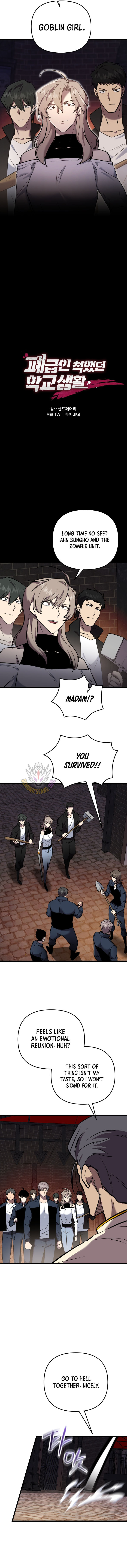 My School Life Pretending To Be A Worthless Person Chapter 133 Page 5