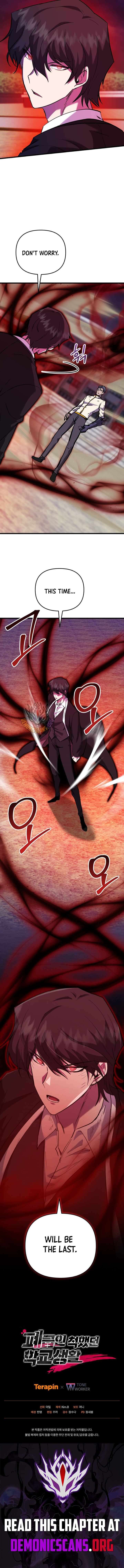 My School Life Pretending To Be A Worthless Person Chapter 136 Page 14