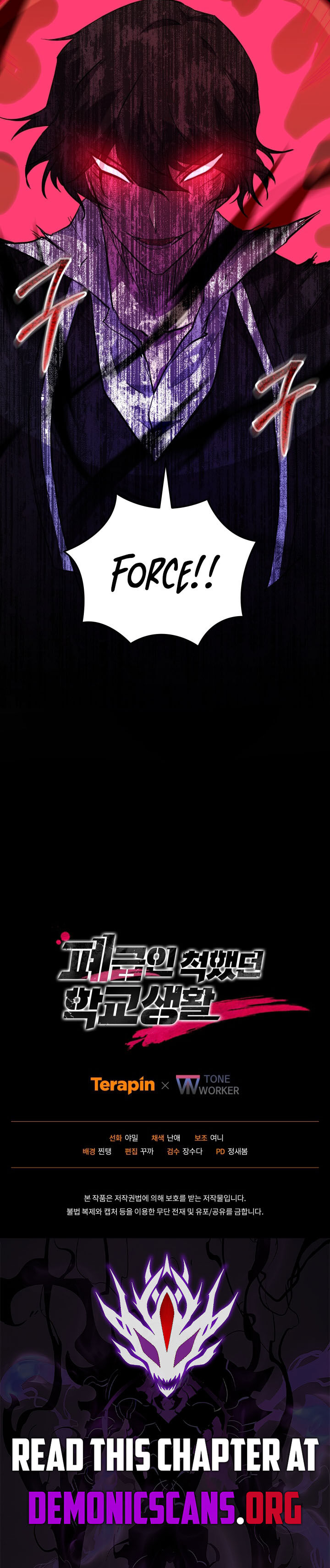 My School Life Pretending To Be A Worthless Person Chapter 139 Page 16