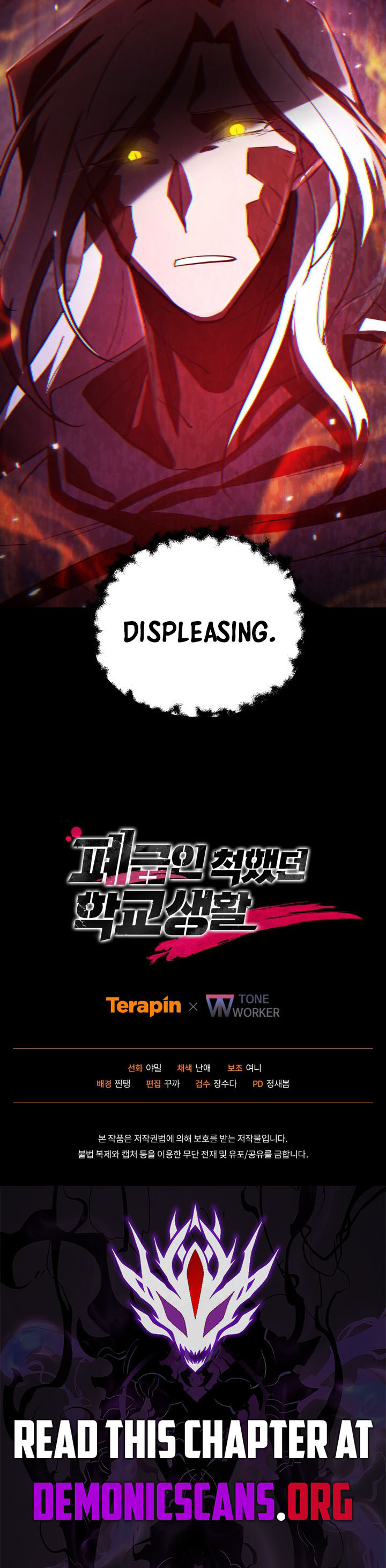 My School Life Pretending To Be A Worthless Person Chapter 140 Page 16