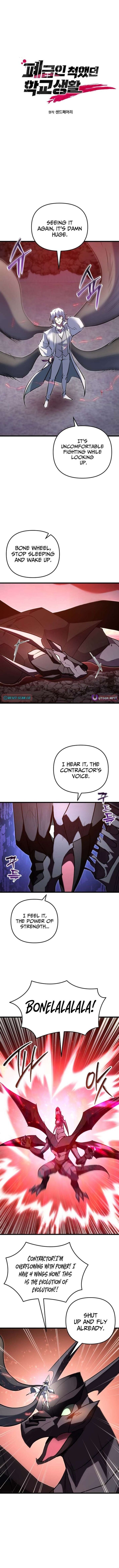 My School Life Pretending To Be A Worthless Person Chapter 143 Page 2