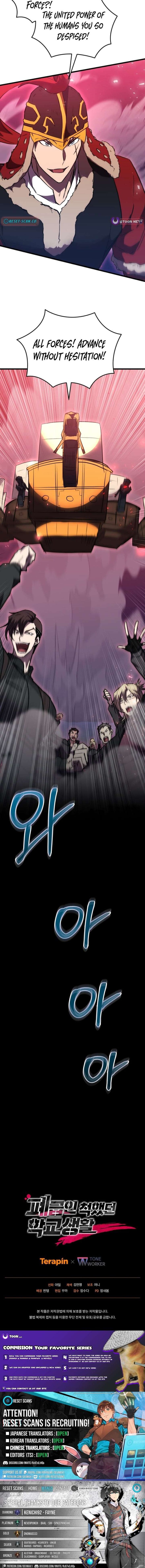 My School Life Pretending To Be A Worthless Person Chapter 145 Page 14