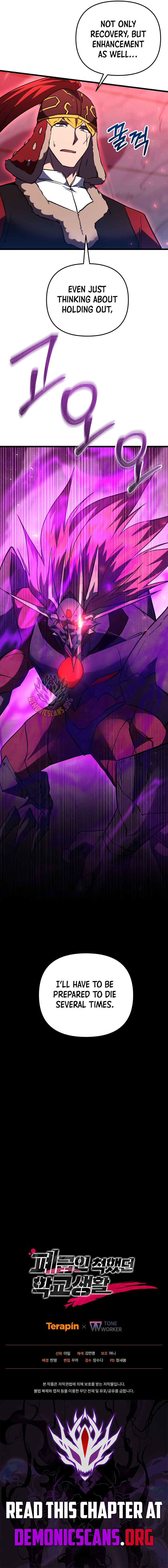 My School Life Pretending To Be A Worthless Person Chapter 146 Page 16