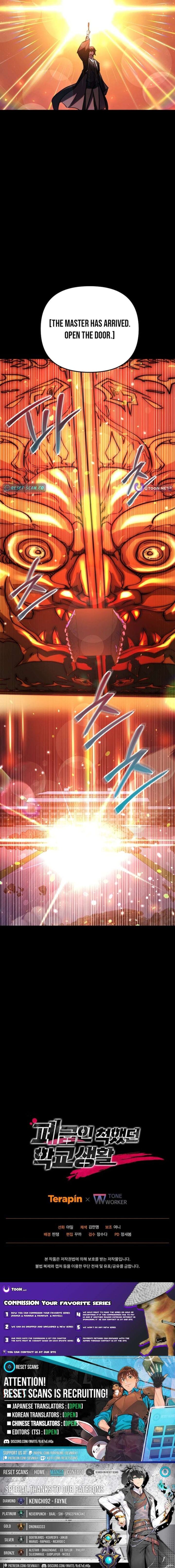 My School Life Pretending To Be A Worthless Person Chapter 147 Page 14