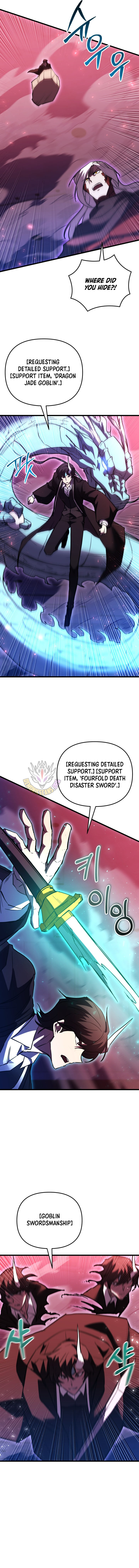 My School Life Pretending To Be A Worthless Person Chapter 150 Page 4