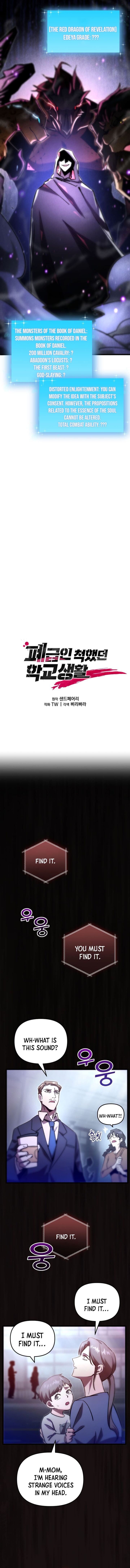 My School Life Pretending To Be A Worthless Person Chapter 77 Page 4