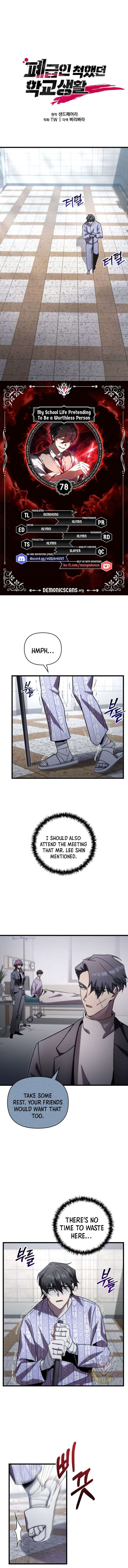 My School Life Pretending To Be A Worthless Person Chapter 78 Page 1