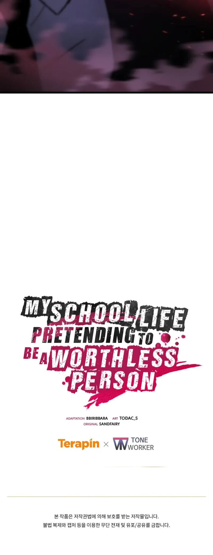 My School Life Pretending To Be A Worthless Person Chapter 94 Page 10