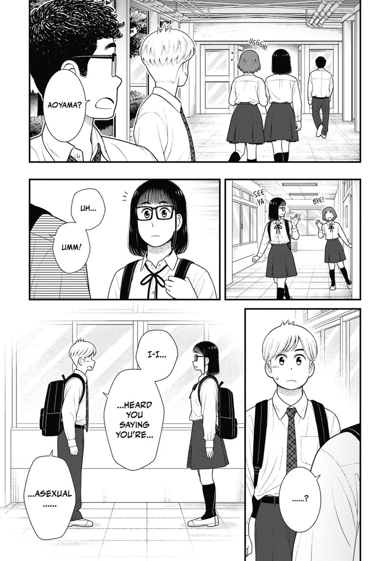 My Son Is Probably Gay Chapter 101 Page 3