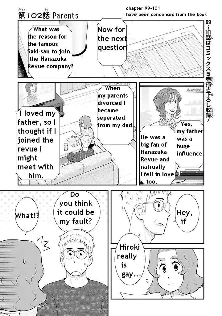 My Son Is Probably Gay Chapter 102 Page 1
