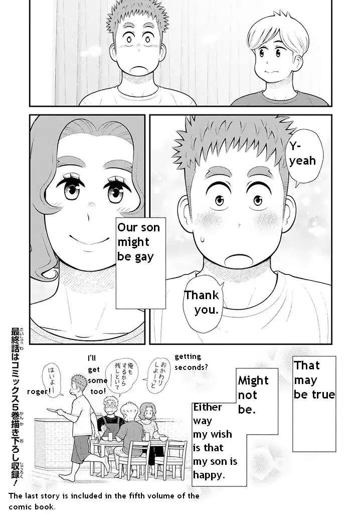 My Son Is Probably Gay Chapter 103 Page 4