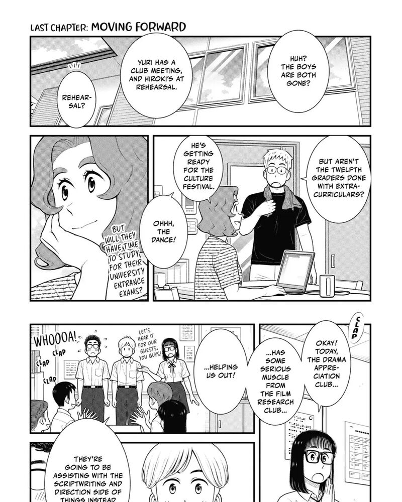 My Son Is Probably Gay Chapter 104 Page 1