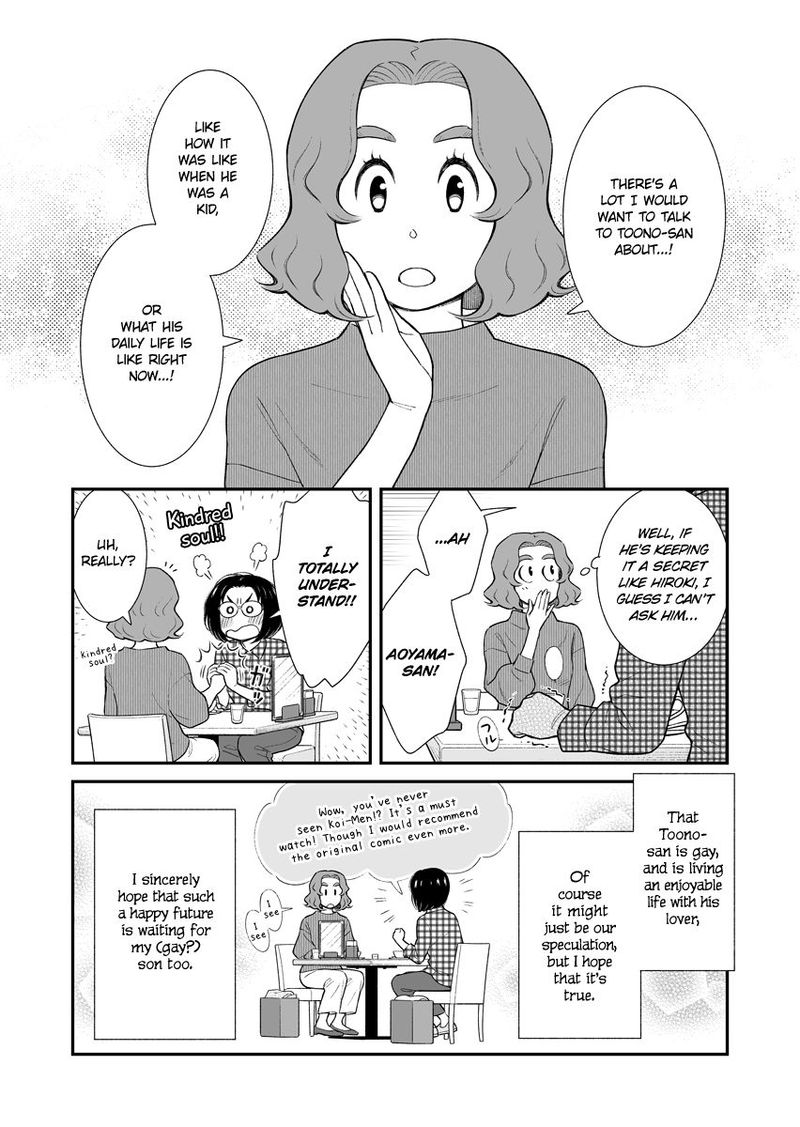 My Son Is Probably Gay Chapter 38 Page 4